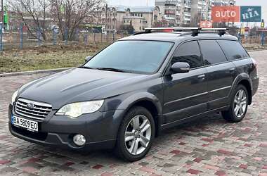 Универсал Subaru Outback 2008 в Кропивницком