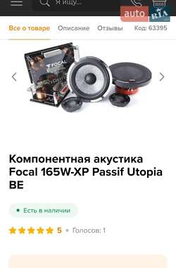 Универсал Subaru Outback 2011 в 