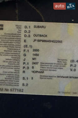 Универсал Subaru Outback 2005 в 