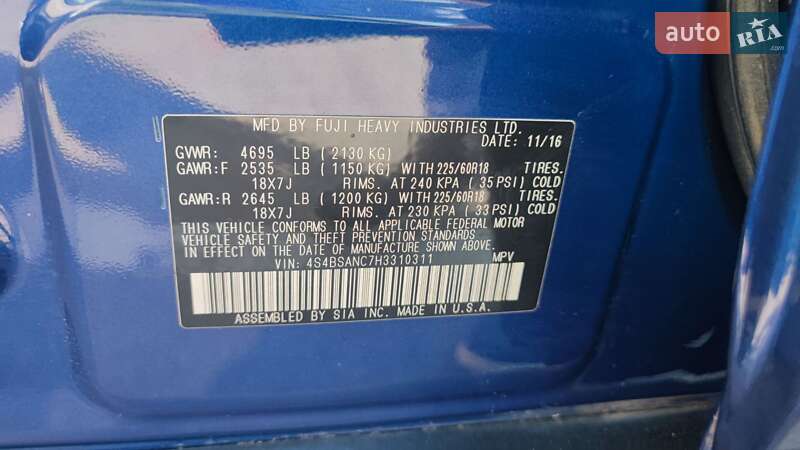 Универсал Subaru Outback 2016 в Черновцах