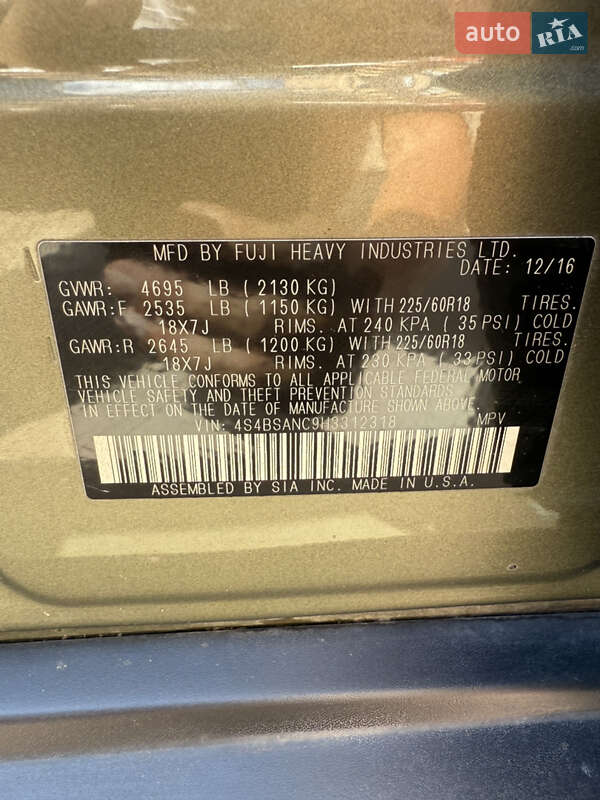 Универсал Subaru Outback 2016 в Сумах фото 17 Универсал Subaru Outback 2016 в Сумах