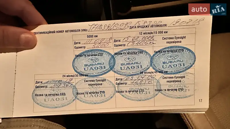 Универсал Subaru Outback 2018 в Киеве документ