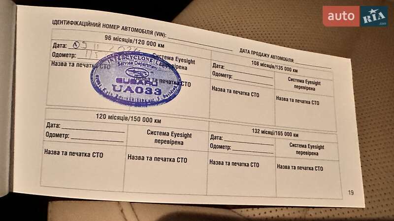 Универсал Subaru Outback 2018 в Киеве