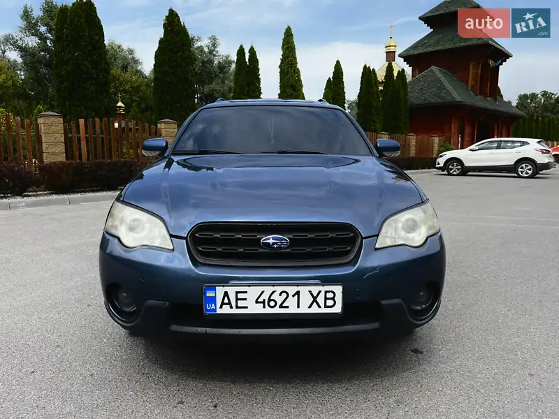 Subaru Outback