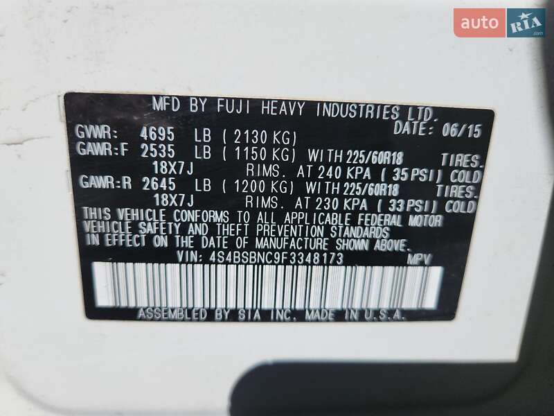 Універсал Subaru Outback 2015 в Києві фото 13 Універсал Subaru Outback 2015 в Києві