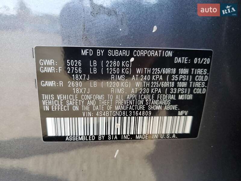 Універсал Subaru Outback 2020 в Полтаві