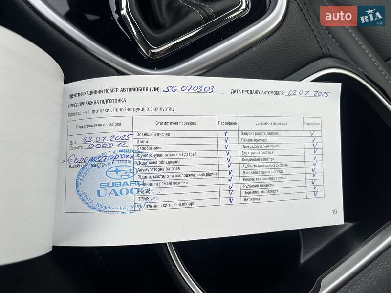 Внедорожник / Кроссовер Subaru Outback 2025 в Киеве