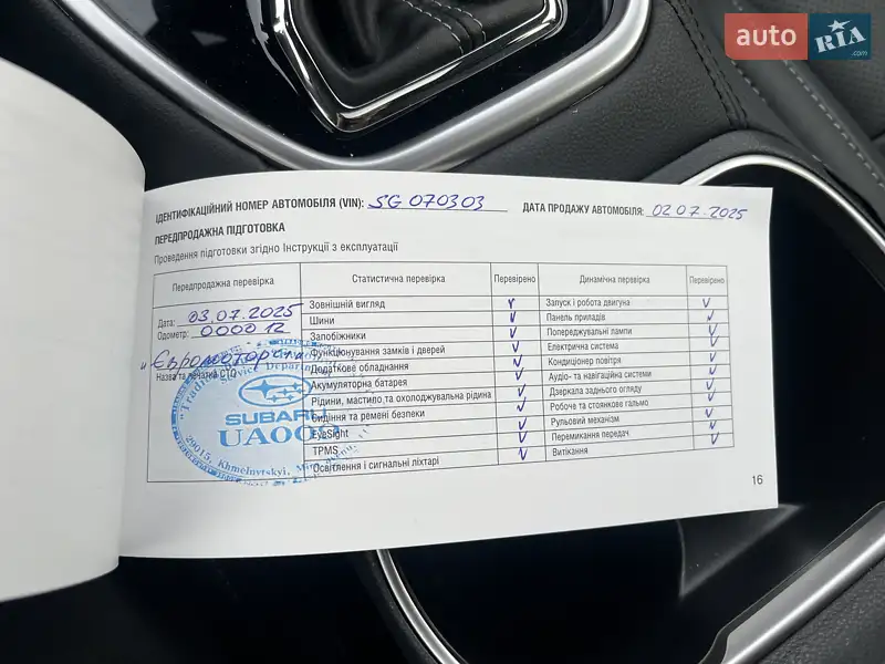 Внедорожник / Кроссовер Subaru Outback 2025 в Киеве документ