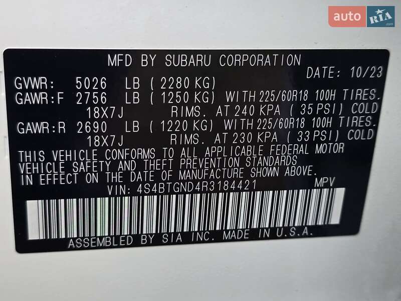 Універсал Subaru Outback 2023 в Прилуках фото 6 Універсал Subaru Outback 2023 в Прилуках