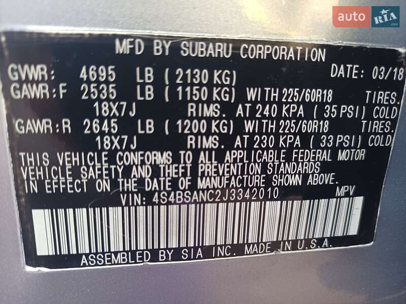 Универсал Subaru Outback 2018 в Кременчуге фото 30 Универсал Subaru Outback 2018 в Кременчуге