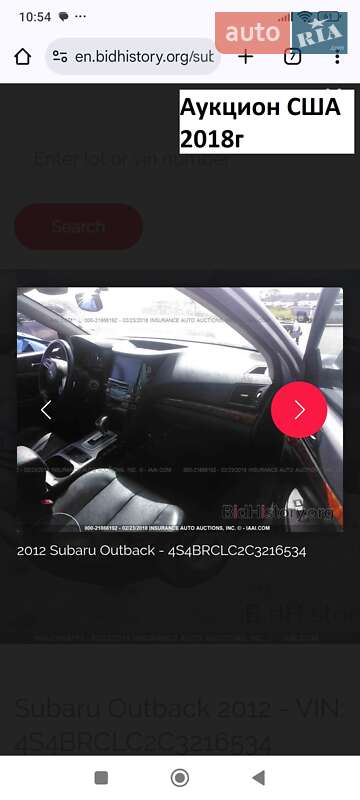 Универсал Subaru Outback 2012 в Харькове фото 2 Универсал Subaru Outback 2012 в Харькове