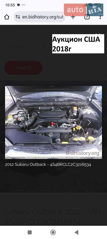 Универсал Subaru Outback 2012 в Харькове фото 8 Универсал Subaru Outback 2012 в Харькове