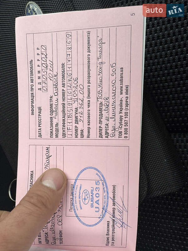 Универсал Subaru Outback 2019 в Тернополе фото 35 Универсал Subaru Outback 2019 в Тернополе