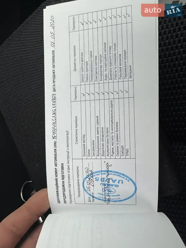 Универсал Subaru Outback 2019 в Тернополе документ 3 фото Универсал Subaru Outback 2019 в Тернополе документ