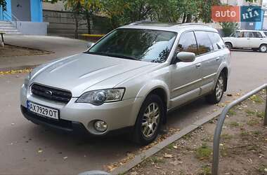 Универсал Subaru Outback 2005 в Харькове