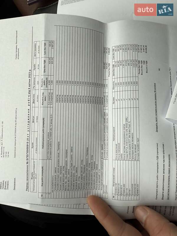 Универсал Subaru Outback 2020 в Киеве