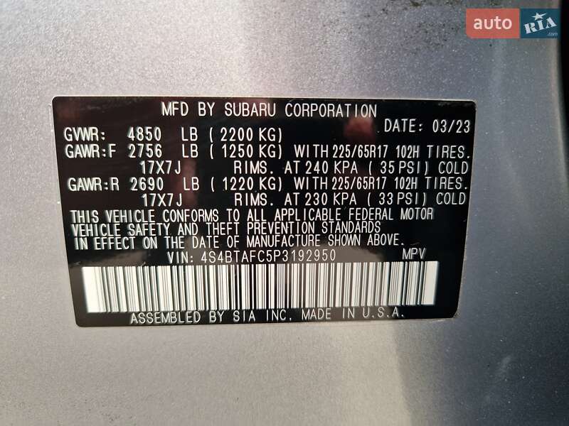 Внедорожник / Кроссовер Subaru Outback 2023 в Днепре