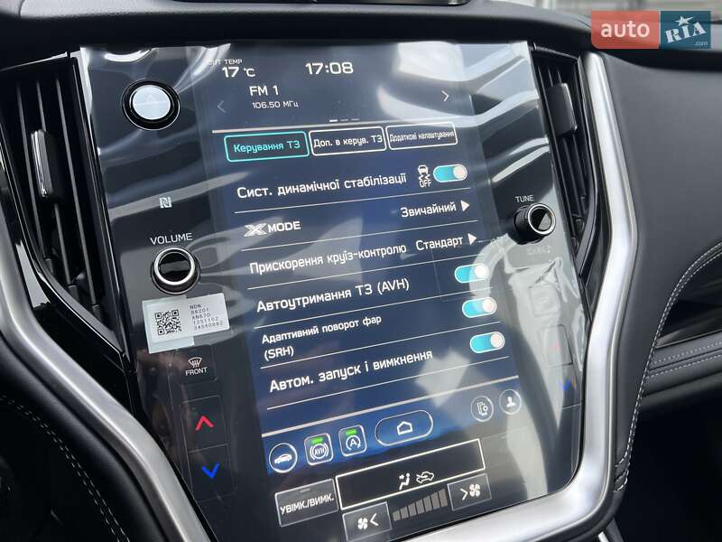 Позашляховик / Кросовер Subaru Outback 2024 в Києві фото 38 Позашляховик / Кросовер Subaru Outback 2024 в Києві