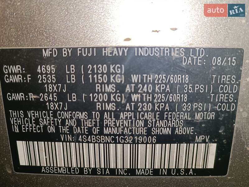 Универсал Subaru Outback 2015 в Черкассах