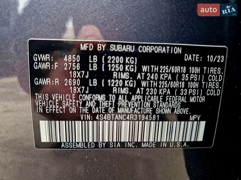 Універсал Subaru Outback 2023 в Дніпрі