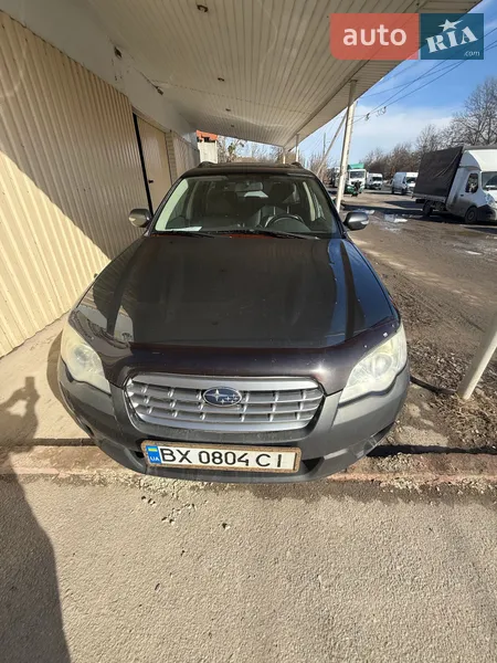 Subaru Outback 2008 VIN JF1BP9LLA8G100072 фото оголошення 41 з 66