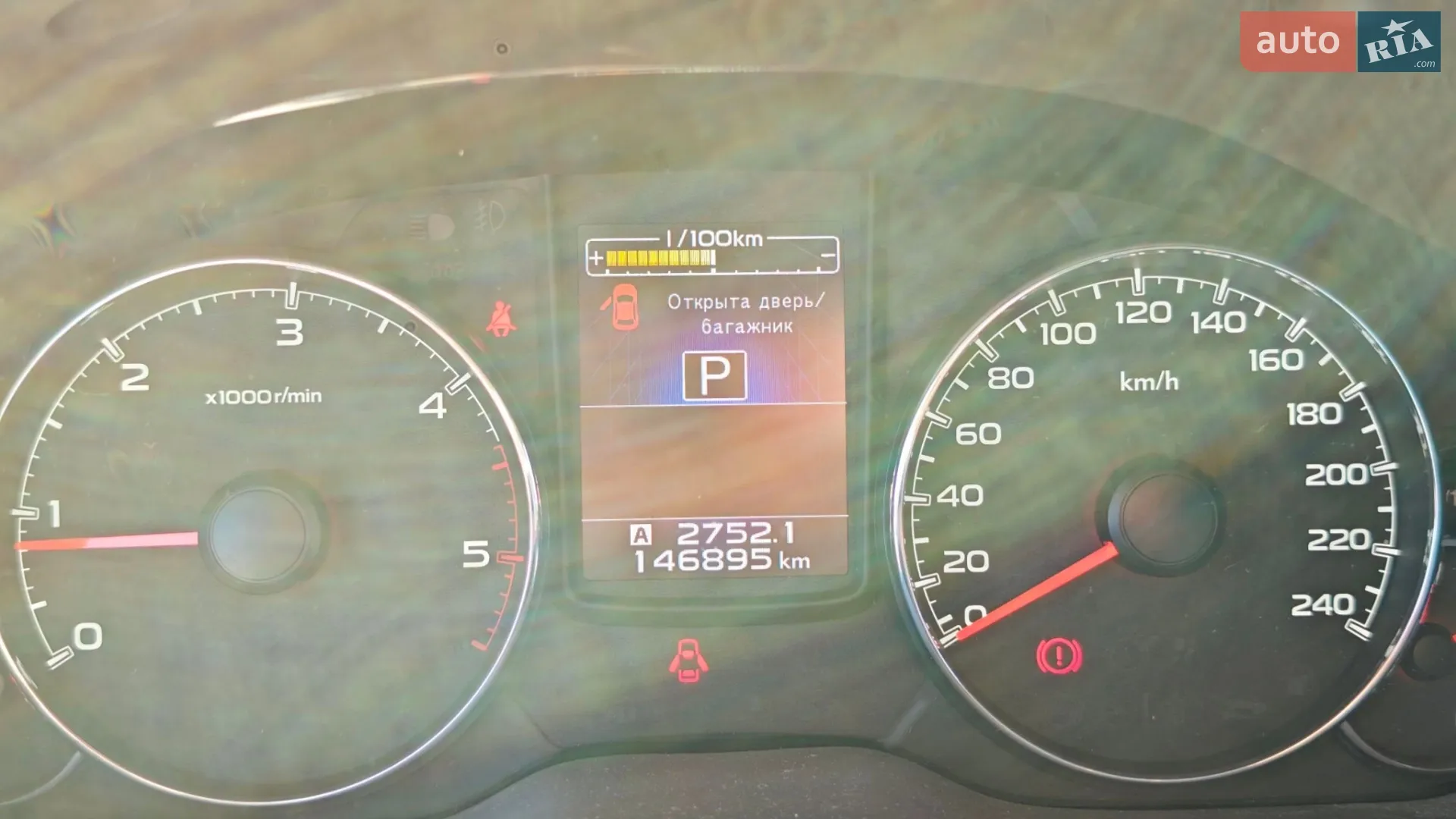 2014 Subaru Outback - мініатюра 23