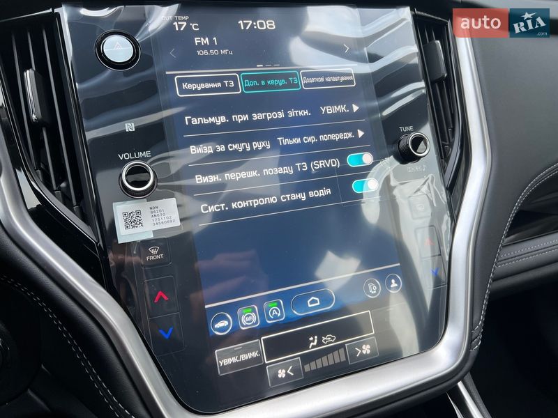 Внедорожник / Кроссовер Subaru Outback 2024 в Киеве фото 41 Внедорожник / Кроссовер Subaru Outback 2024 в Киеве