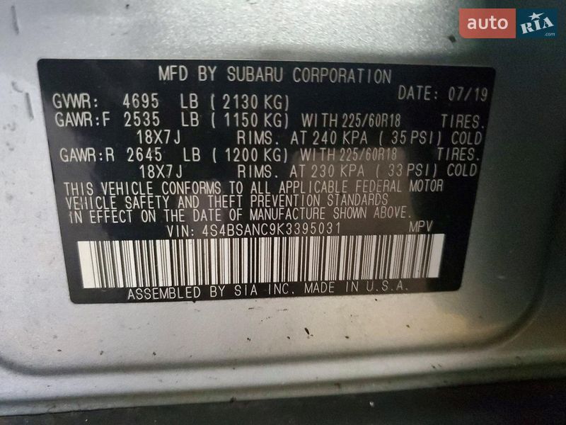 Універсал Subaru Outback 2019 в Луцьку