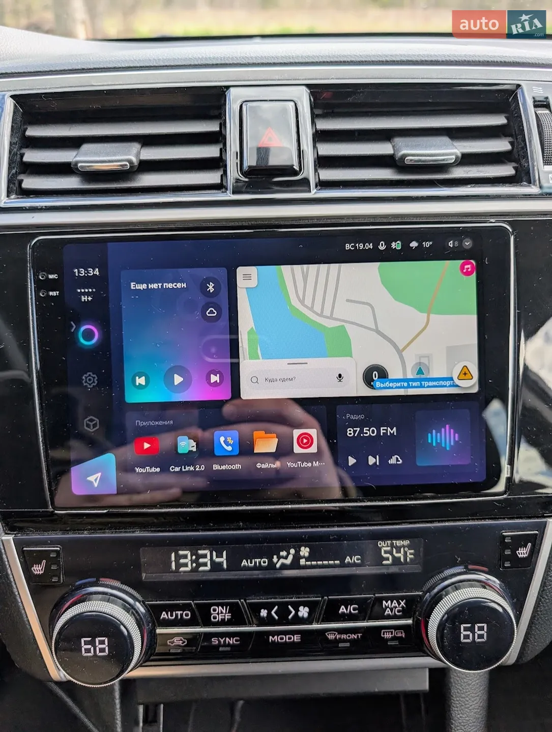 2019 Subaru Outback - мініатюра 17