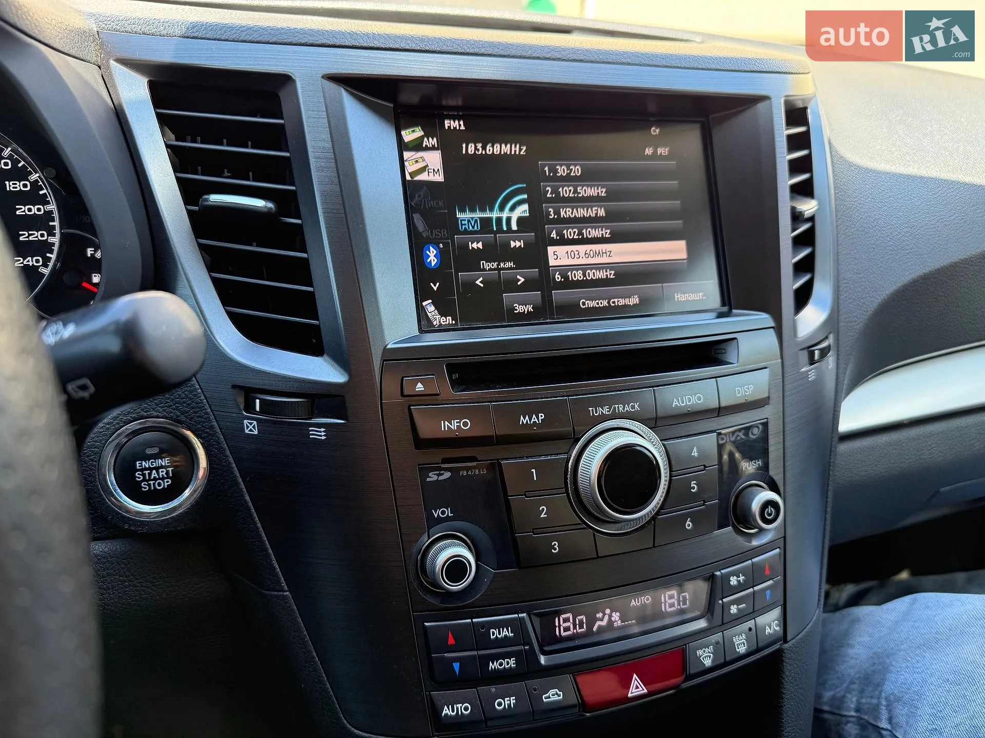 2013 Subaru Outback - мініатюра 30
