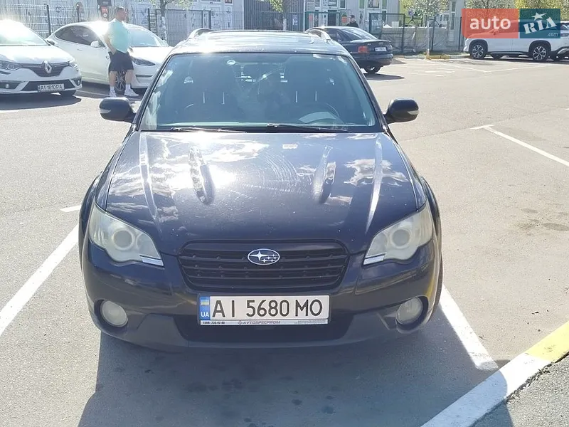 Subaru Outback