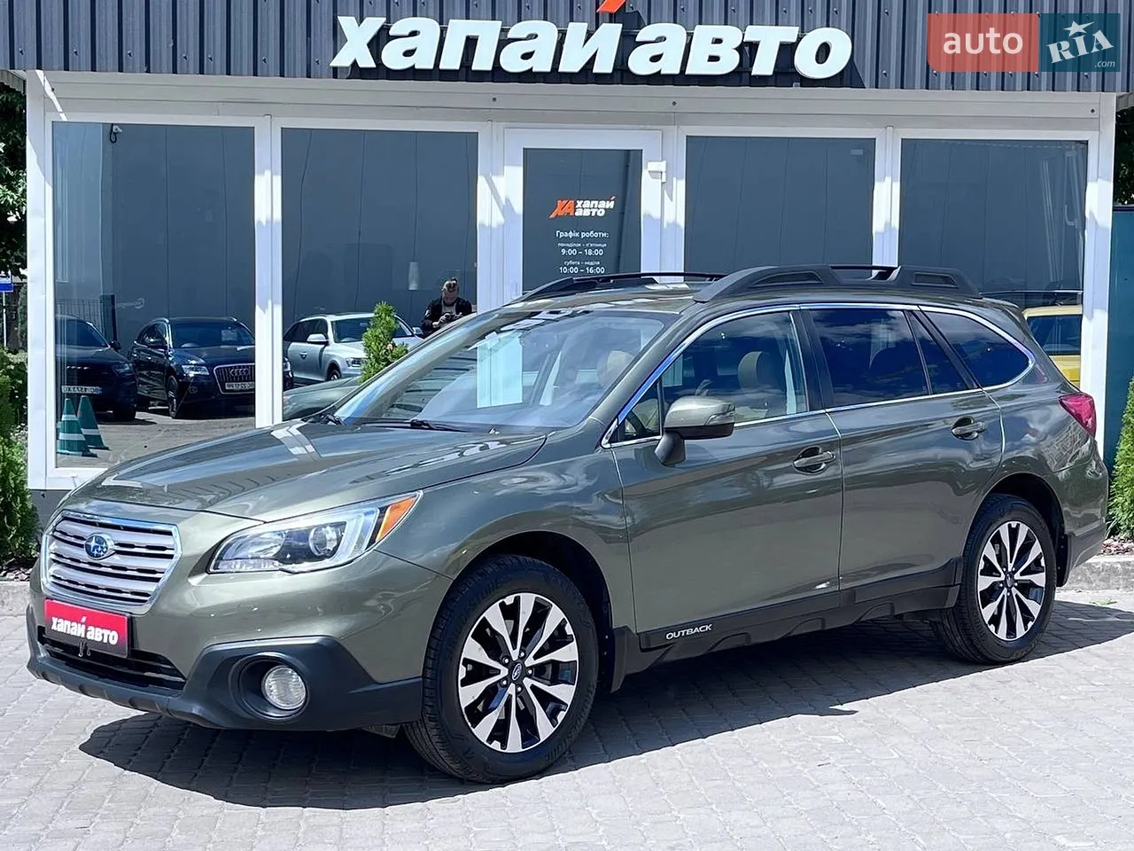 2013 Subaru Outback - мініатюра 24