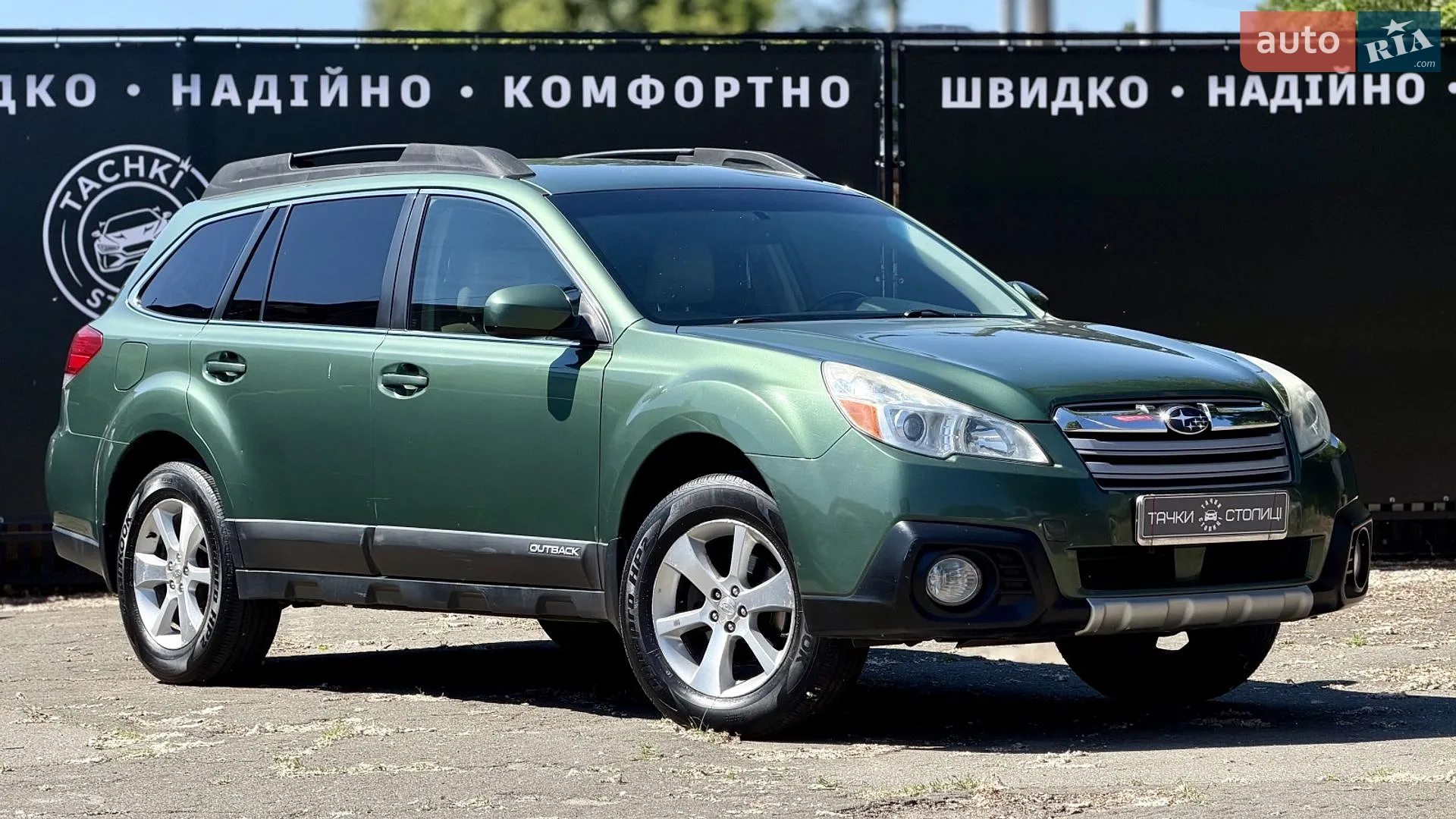 2013 Subaru Outback - мініатюра 7