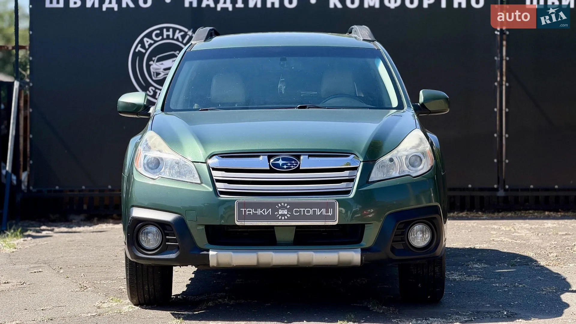 2013 Subaru Outback - мініатюра 8