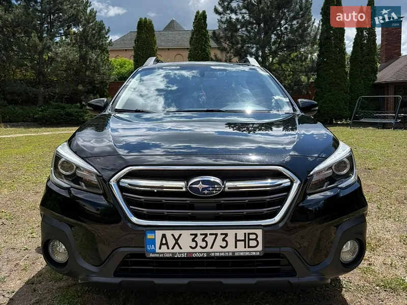 Subaru Outback
