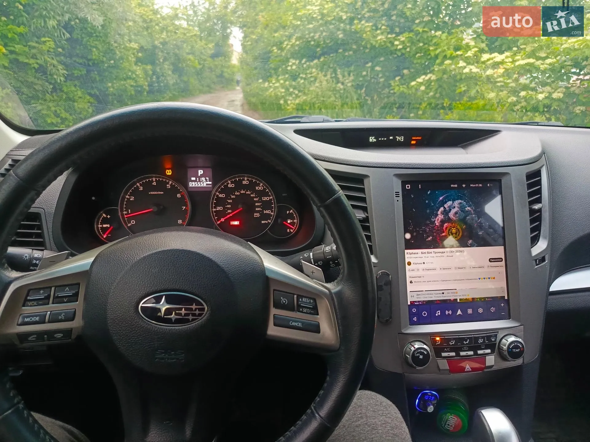 2014 Subaru Outback - мініатюра 5
