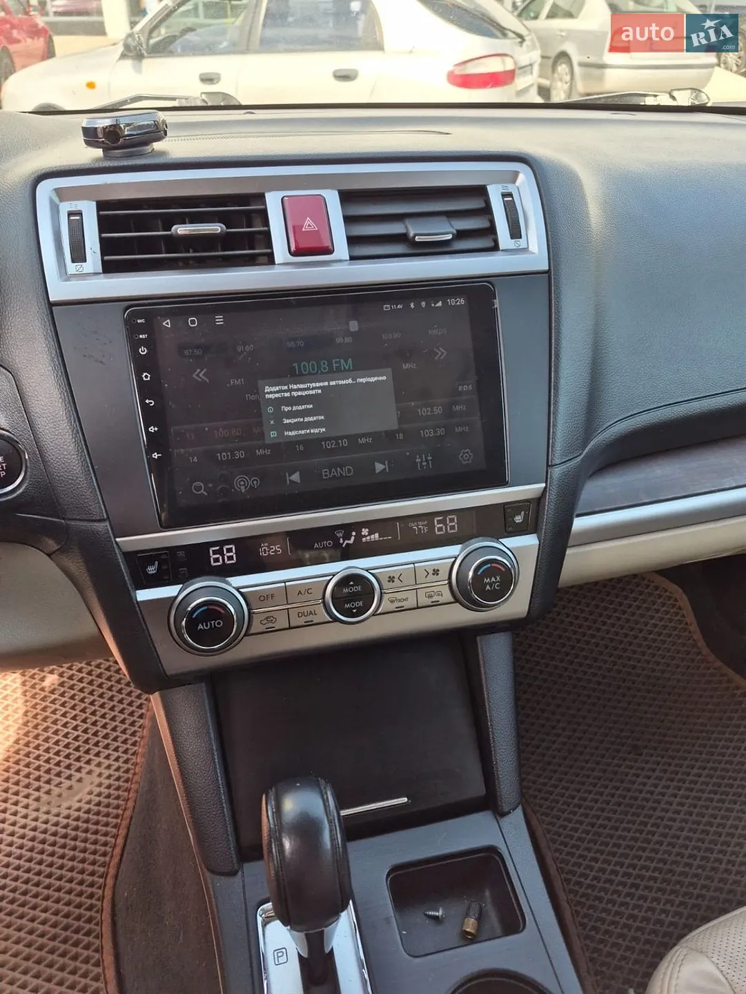 2015 Subaru Outback - мініатюра 8
