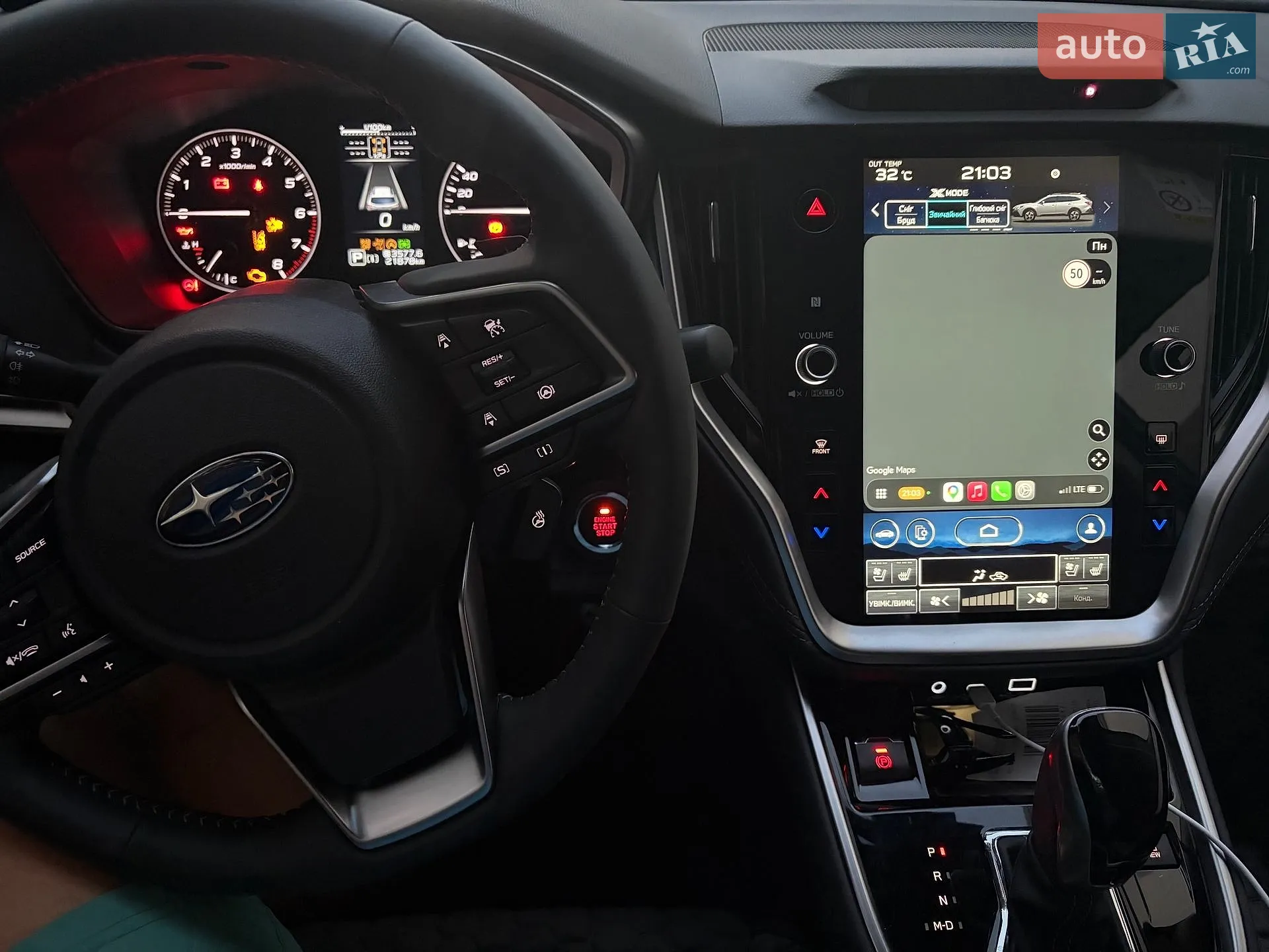 2023 Subaru Outback - мініатюра 23
