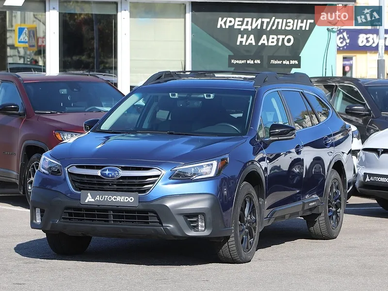 Subaru Outback