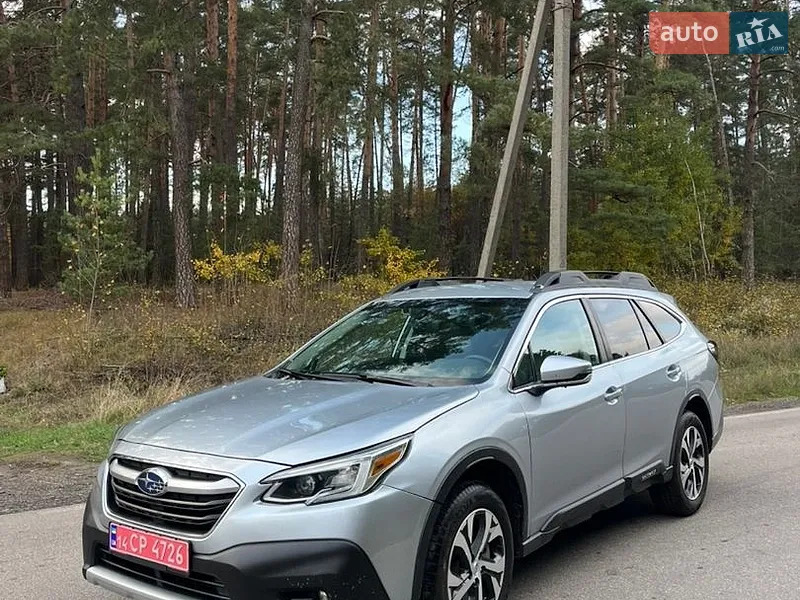 Subaru Outback