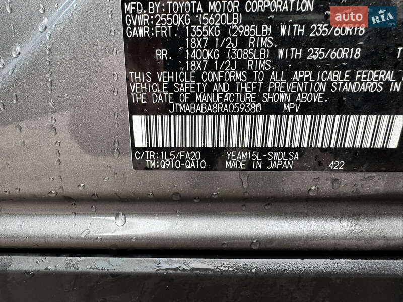 Позашляховик / Кросовер Subaru Solterra 2024 в Рівному фото 25 Позашляховик / Кросовер Subaru Solterra 2024 в Рівному