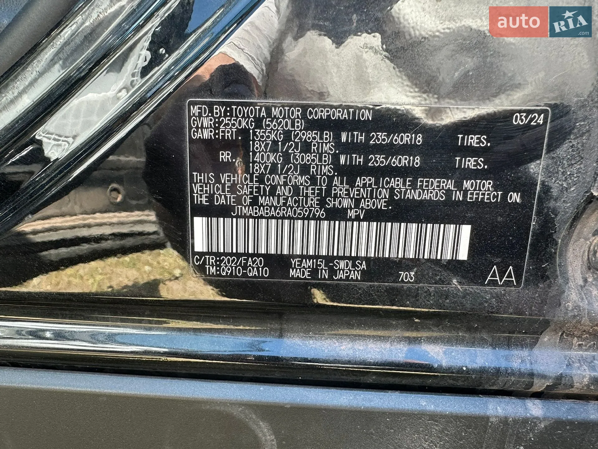 2024 Subaru Solterra - мініатюра 9