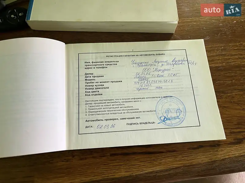 Внедорожник / Кроссовер Subaru Tribeca 2005 в Краматорске документ