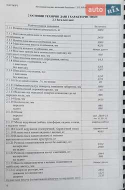 Минипогрузчик Sumitomo 03-FD 2008 в 