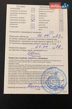 Катер Sunranner Sunranner 1986 в Одессе