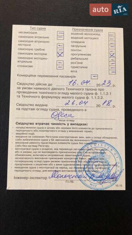 Катер Sunranner Sunranner 1986 в Одесі фото 8 Катер Sunranner Sunranner 1986 в Одесі