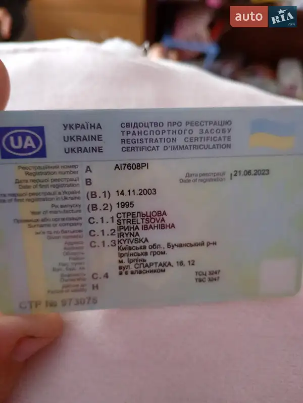 Хэтчбек Suzuki Baleno 1995 в Ирпене документ