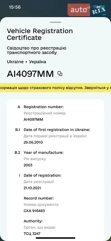 Мотоцикл Супермото (Motard) Suzuki DR-Z 400SM 2003 в Киеве документ