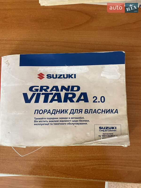 Внедорожник / Кроссовер Suzuki Grand Vitara 2008 в Полтаве фото 15 Внедорожник / Кроссовер Suzuki Grand Vitara 2008 в Полтаве
