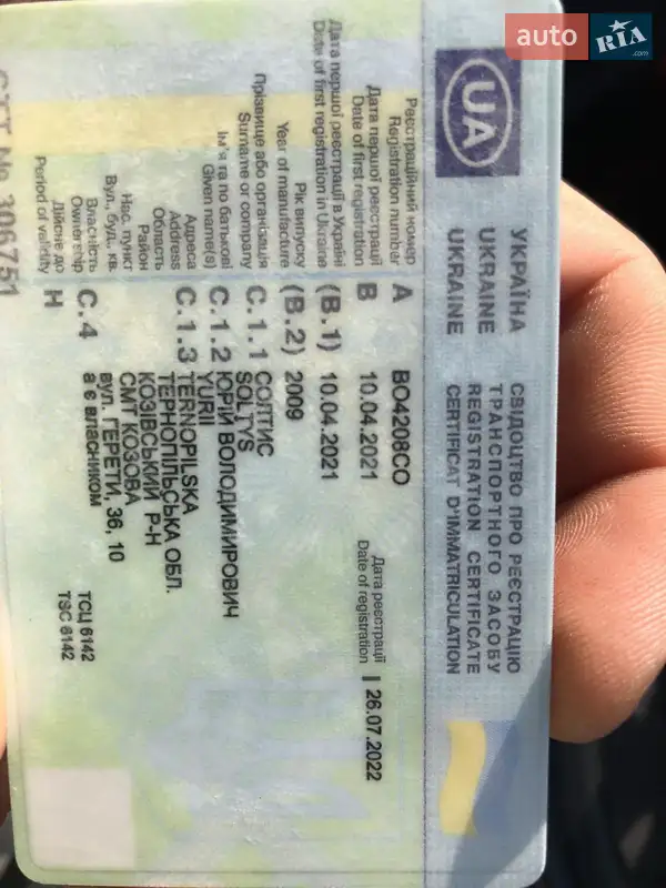 Мотоцикл Без обтекателей (Naked bike) Suzuki GrassTracker 250 2005 в Козове документ